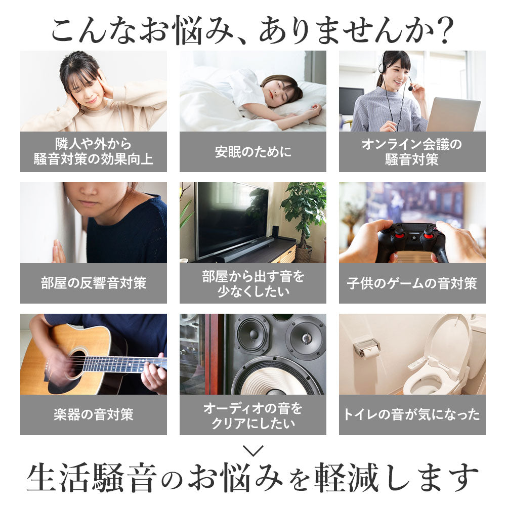 吸音パネル 「hisokaPRO」 スクエア型 厚さ18mm 虫ピン付属 12枚セット