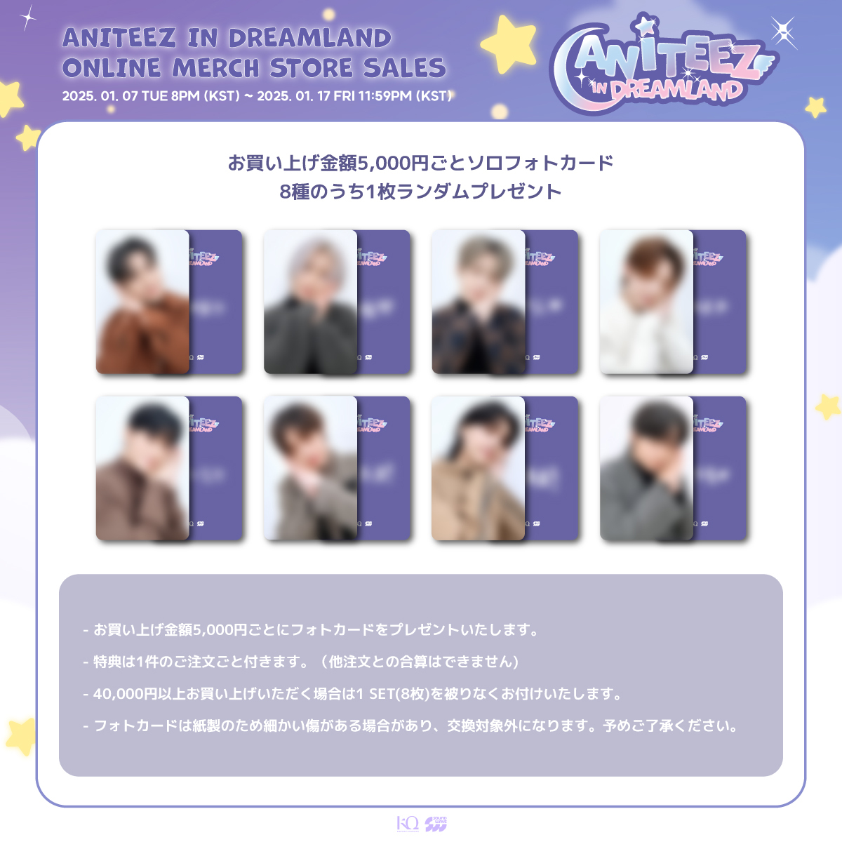 ANITEEZ IN DREAMLAND】 KEY-CAP KEYRING | SOUNDWAVE JAPAN ONLINE STORE