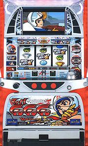 パチスロ「マッハGoGoGo2」アプリ | 設定解析・天井・ハイエナ・立ち回り