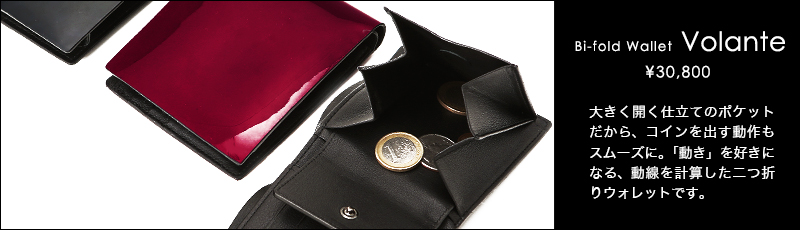 SLUR スラー エナメル二つ折り財布 volanteヴォランテ 【4月30日頃出荷