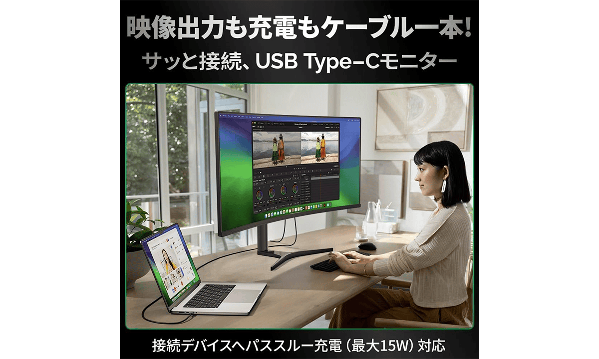 CocoparのUWQHDウルトラワイドゲーミングモニター「HG-4K34C」がAmazon