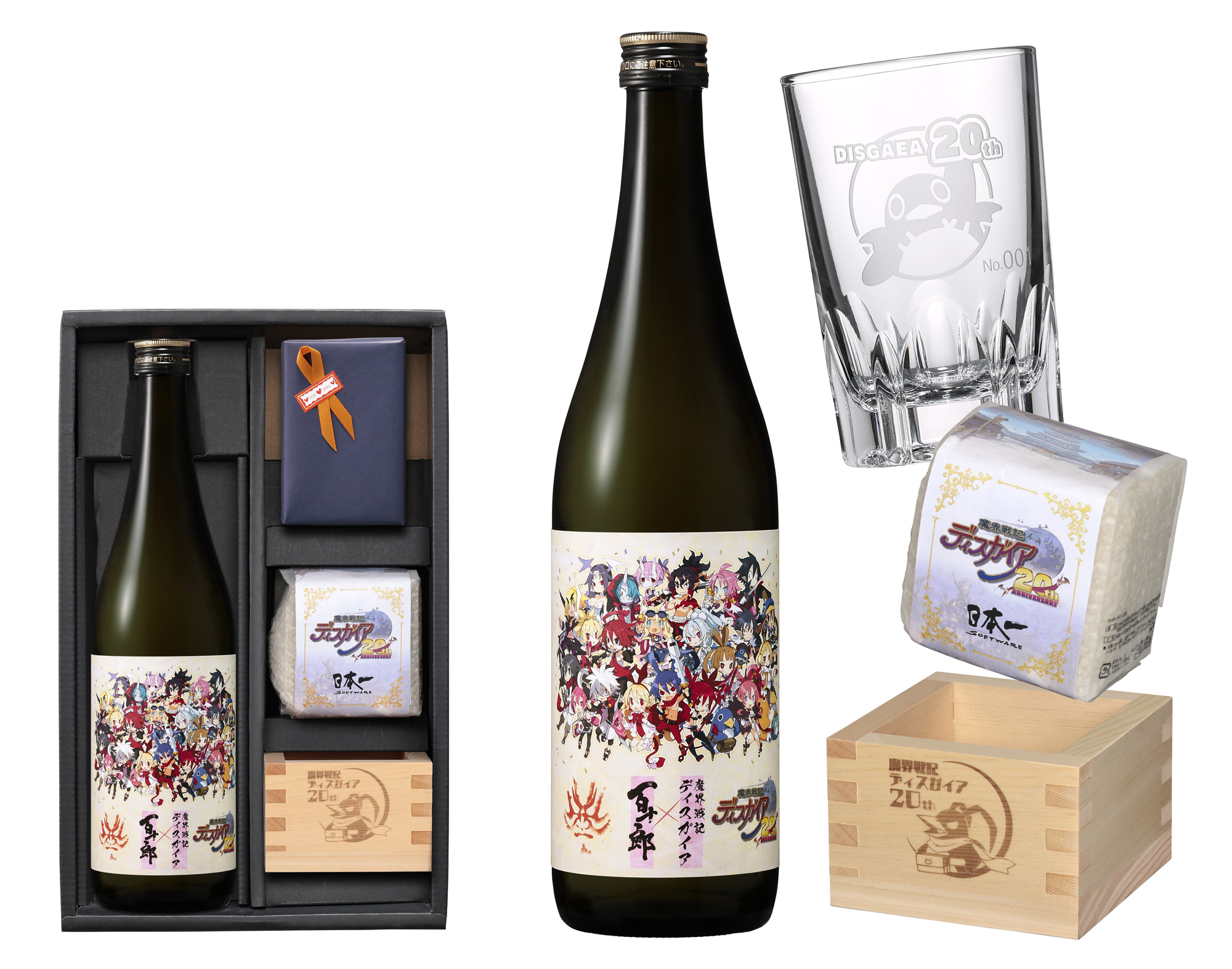 ディスガイア」シリーズ20周年企画が本格始動！ファンアートコンテスト