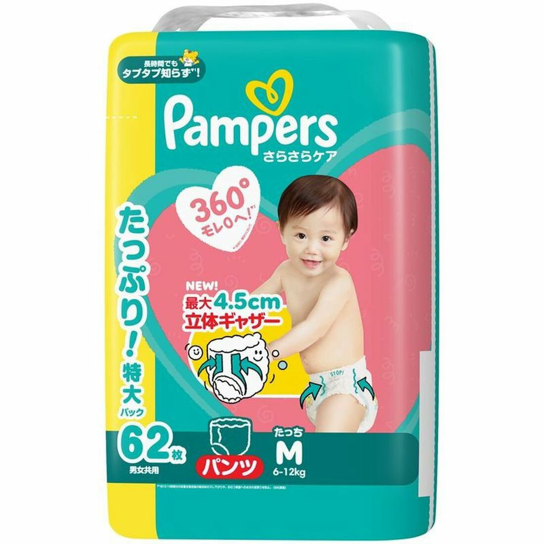パンパース さらさらケアパンツ Mたっち(6-12kg)｜楽天マート - ネット