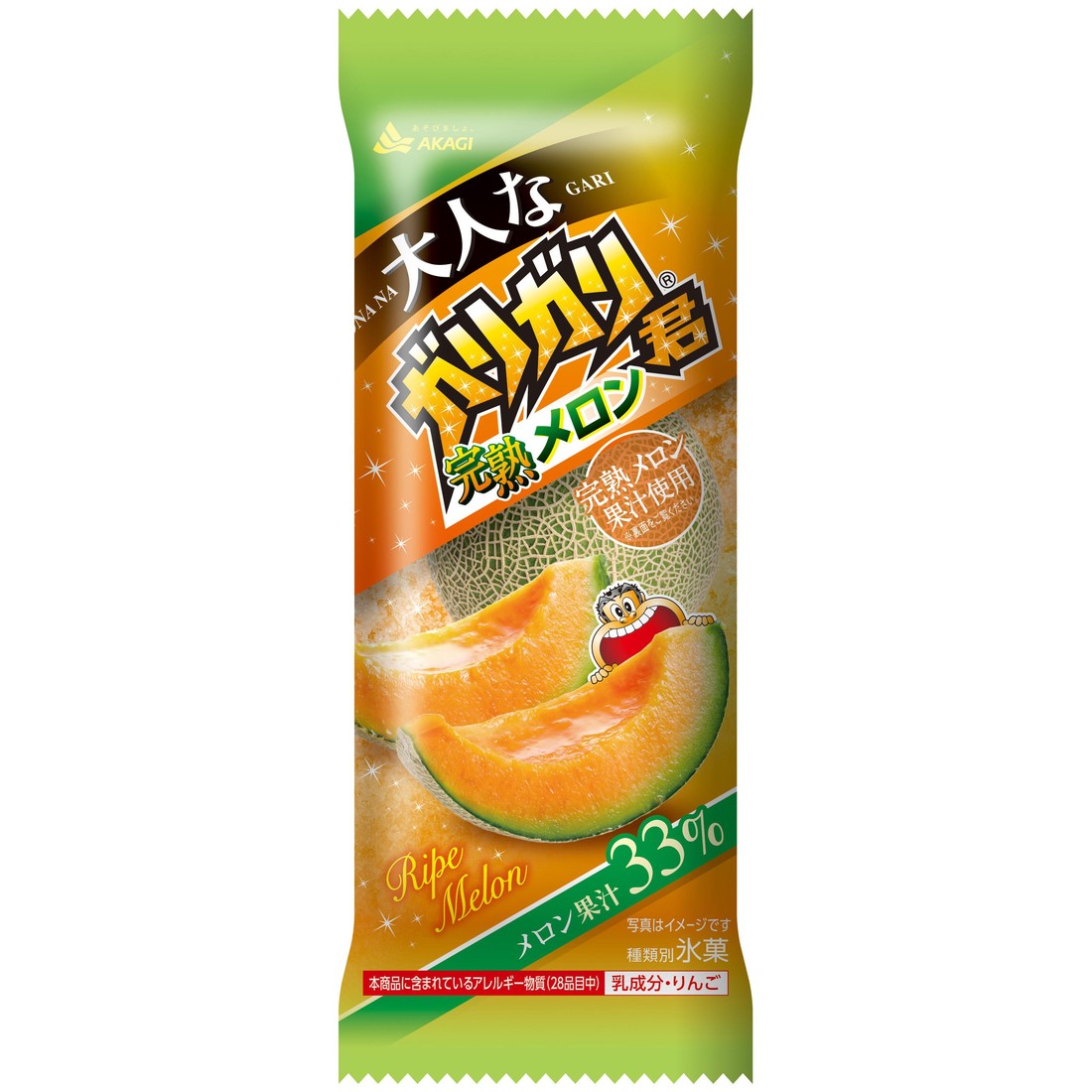 大人なガリガリ君完熟メロン（冷凍）｜楽天マート - ネットスーパー