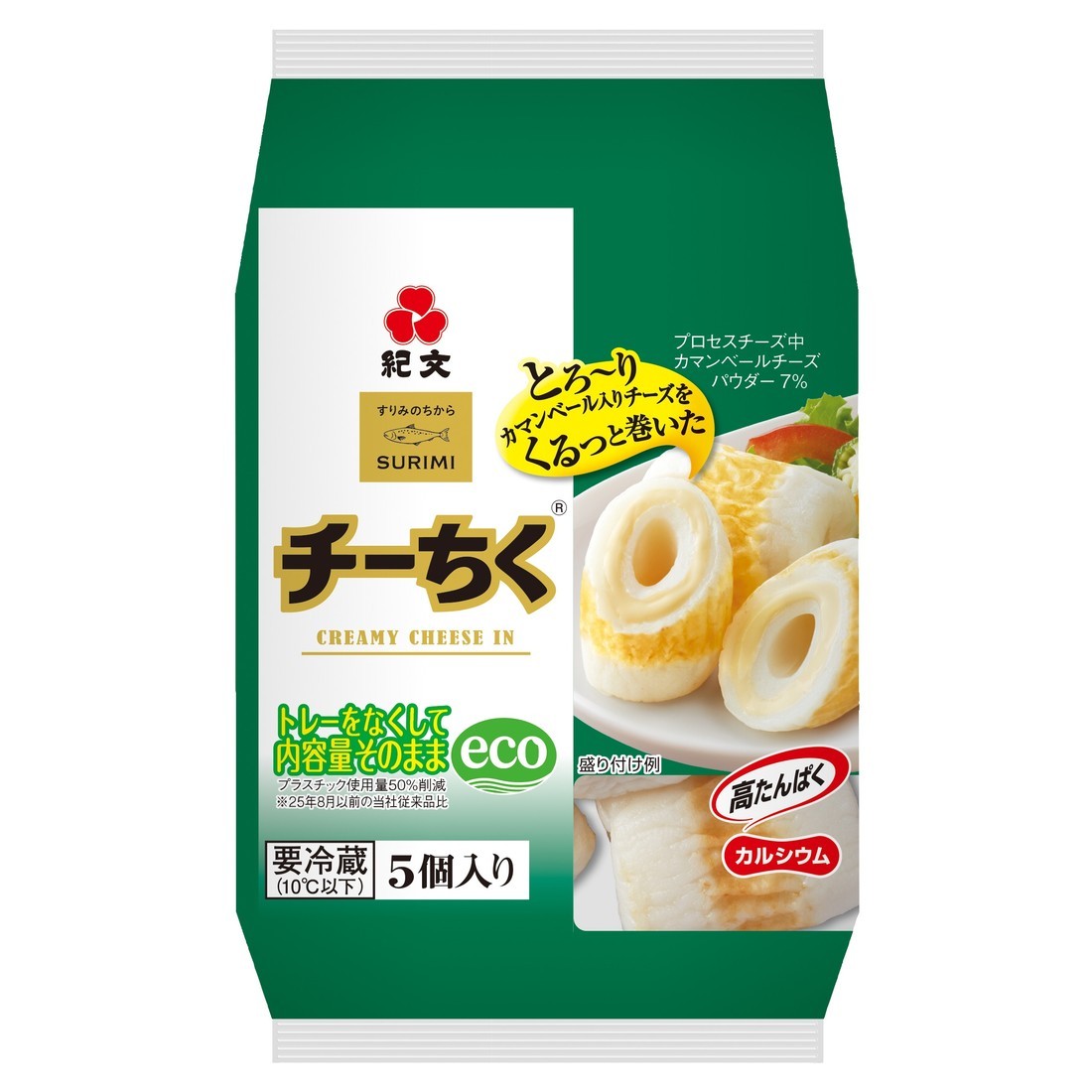 チーちく｜楽天マート - ネットスーパー