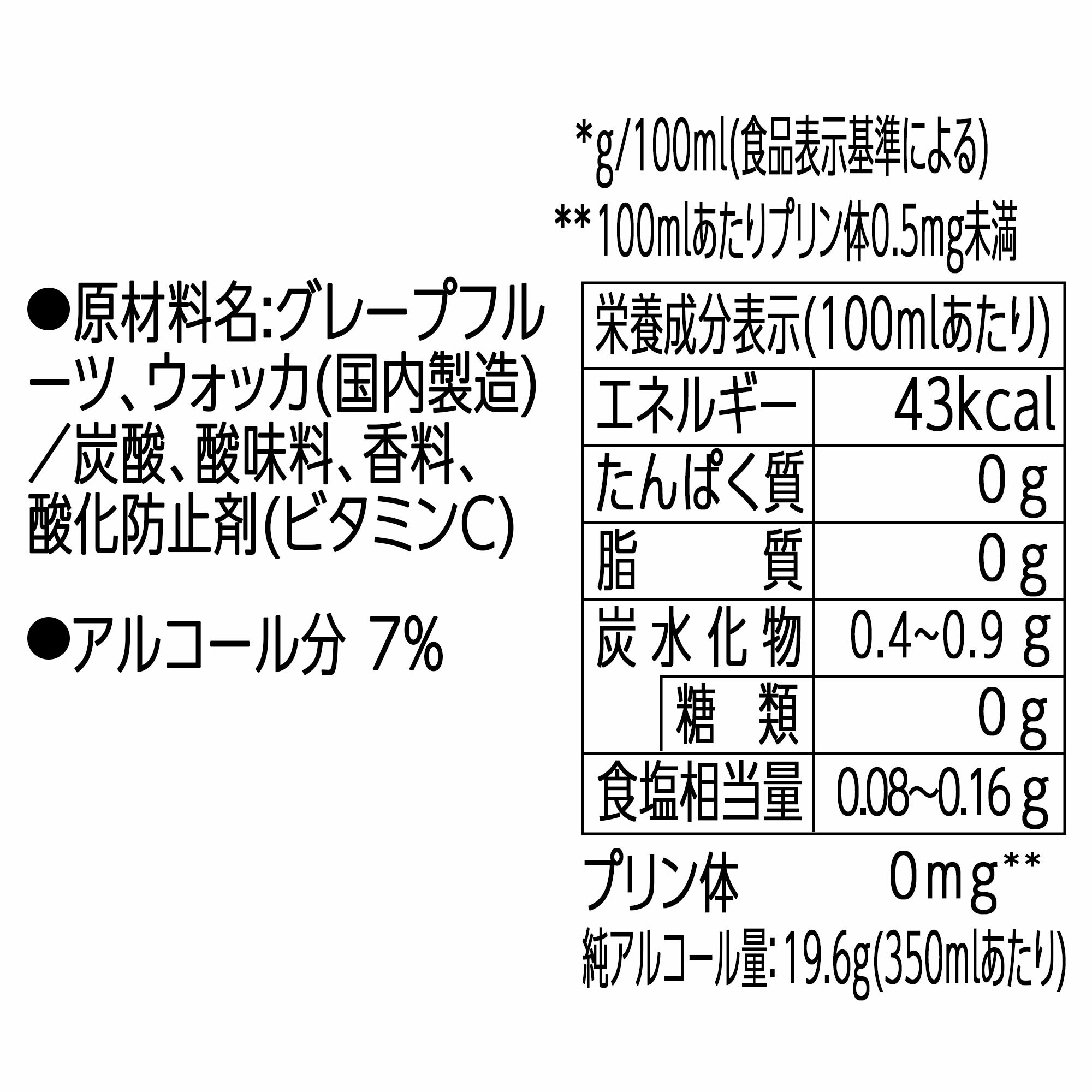 グレープフルーツマーブル40M EPSILON JAPAN RAGUNA ZZYZX | wheelsgang