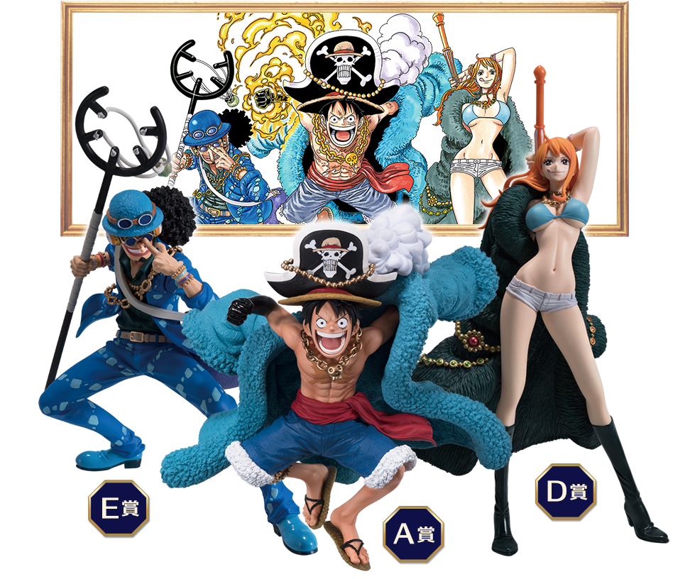一番くじ ワンピース 20th anniversary｜一番くじ倶楽部｜BANDAI