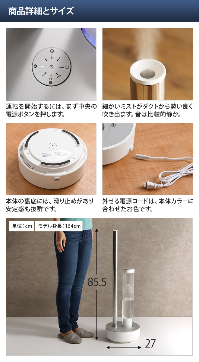 cado 除菌消臭器 PG-E620 空間除菌 梅雨対策 カビ対策 | セレクト