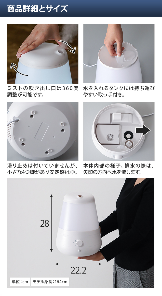 0（プラスマイナスゼロ） 超音波加湿器 XQE-C011 アロマ対応 卓上