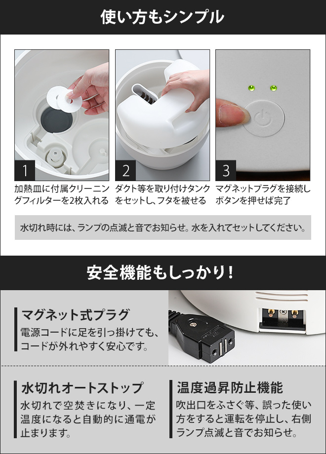 スチーム式加湿器 ±0 スチーム加湿器Z210 プラスマイナスゼロ