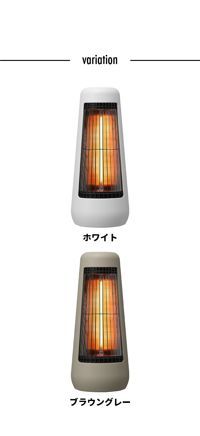 0 ヒーター 足元 カーボンヒーター XHS-Y210 XHS-H210 電気ストーブ