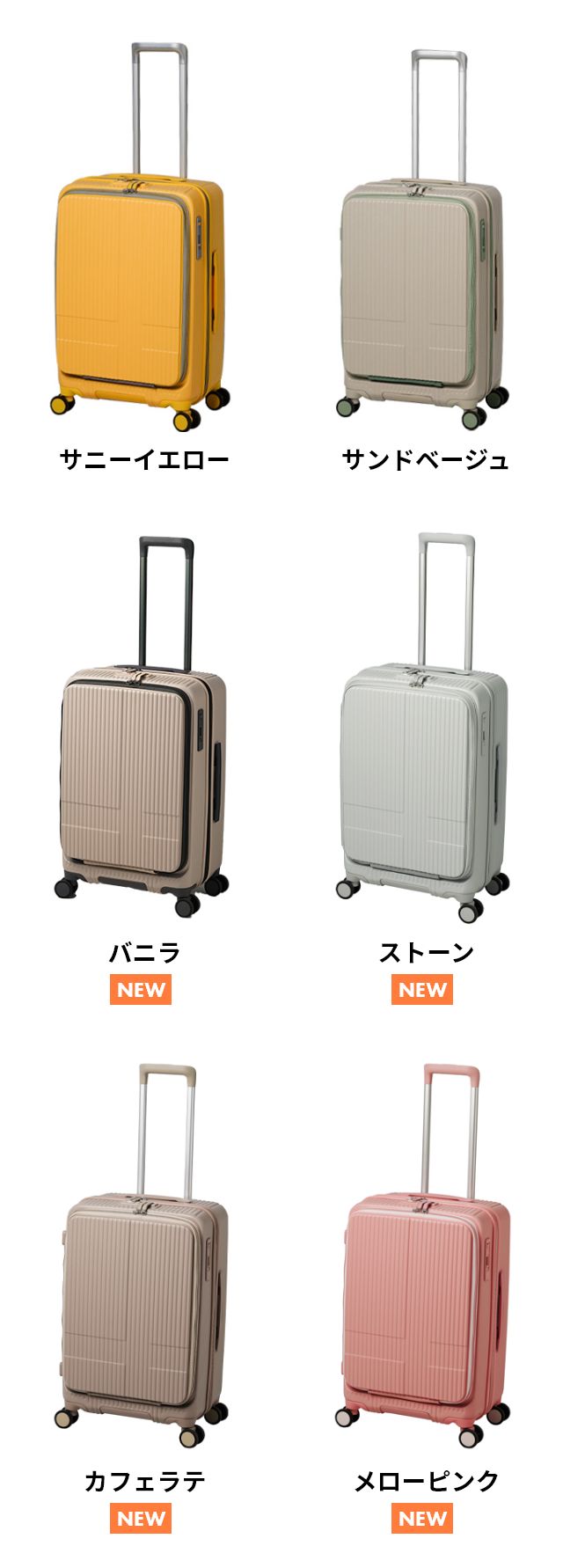 イノベーター 【豪華特典付き】 スーツケース かわいい ハードジップ