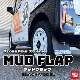 B3#A型デリカミニ用】マッドフラップ レッドモデル 商品詳細【オート