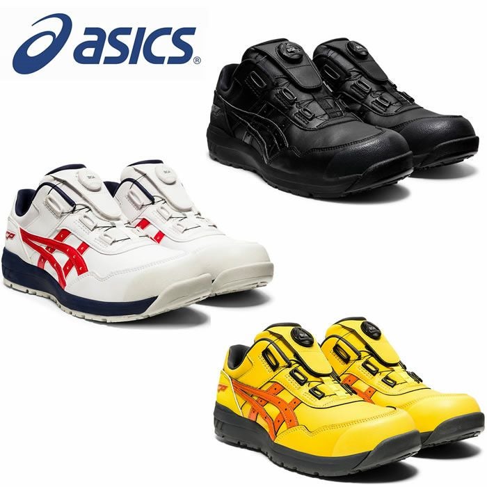 CP402 ウィンジョブ（半長靴ファスナー仕様） ASICS（1271A002