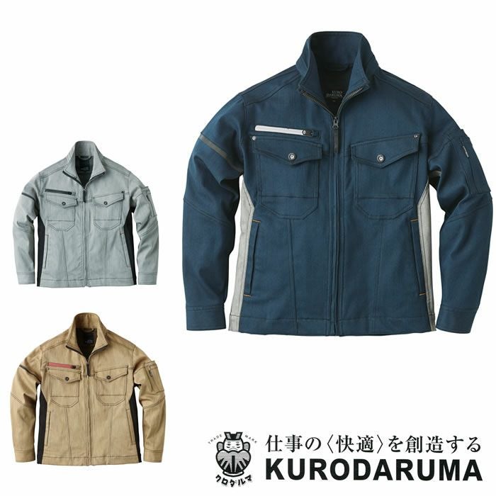 KURODARUMA|クロダルマ|32676長袖ジャンパー|作業服通販SSS-UNIFORM