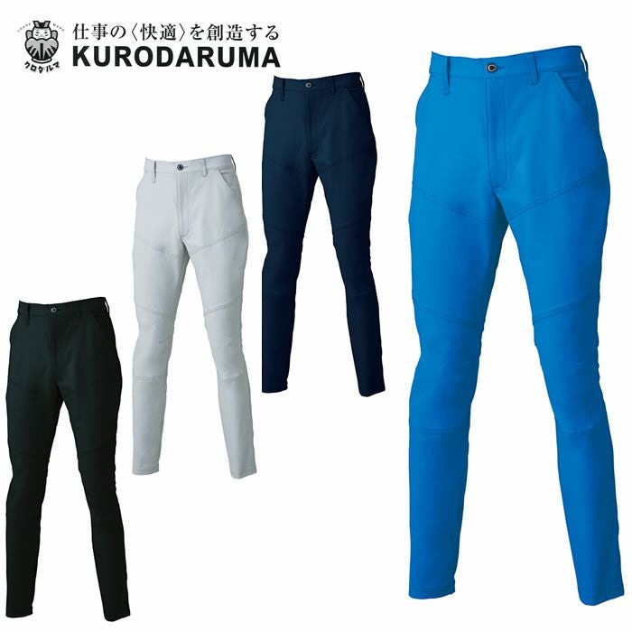 256741 長袖ジャンパー kurodaruma クロダルマ 春夏作業服 作業着 SS