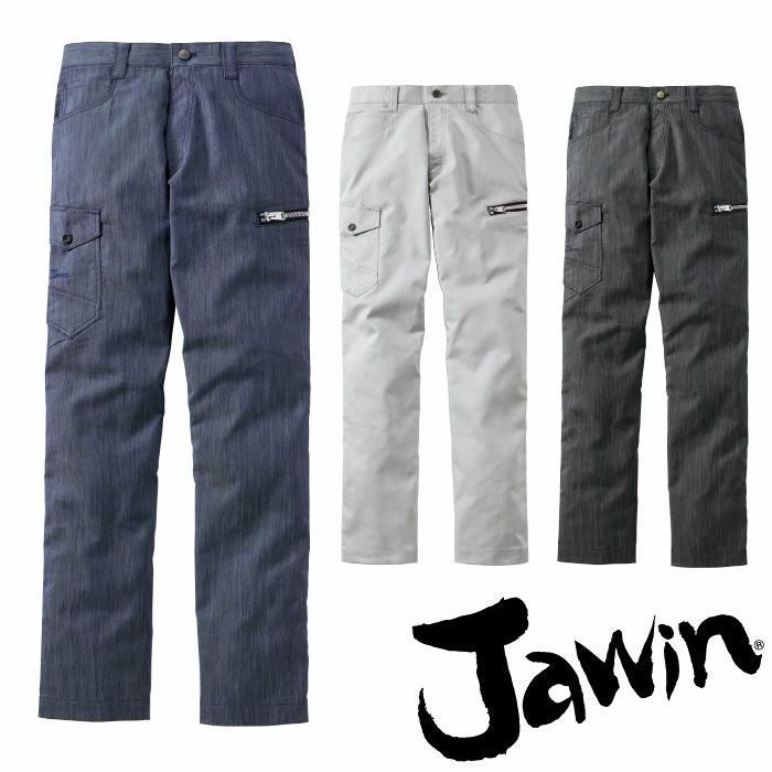 Jawin|自重堂|53400ストレッチジャケット|作業服通販SSS-UNIFORM