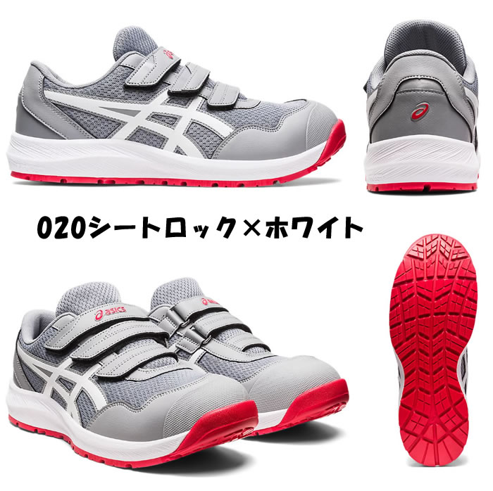 ASICS|アシックス|CP215 ウィンジョブ|作業服通販SSS-UNIFORM