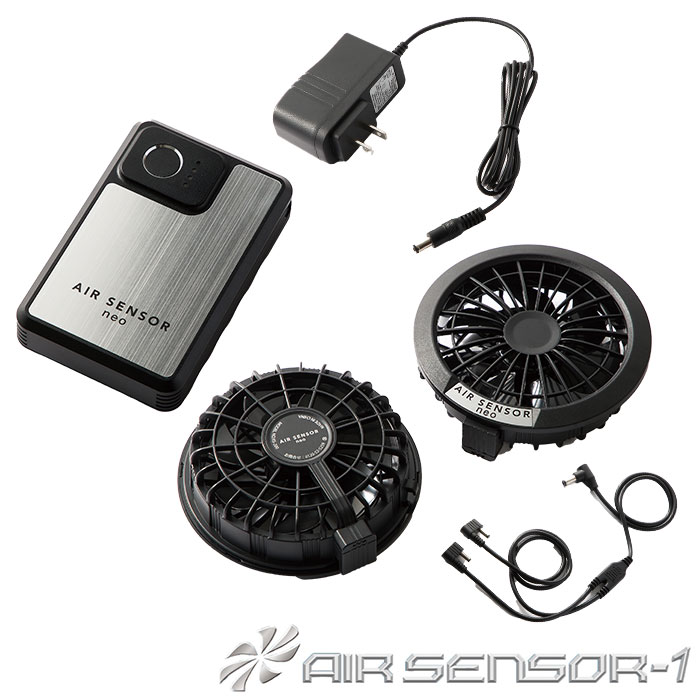 クロダルマ|kurodaruma|KS-200 ファン・バッテリーフルセット|作業服