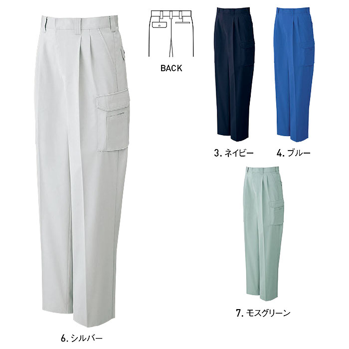 WA20555 ツータックカーゴパンツ SUN-S サンエス 秋冬作業服 70～150cm
