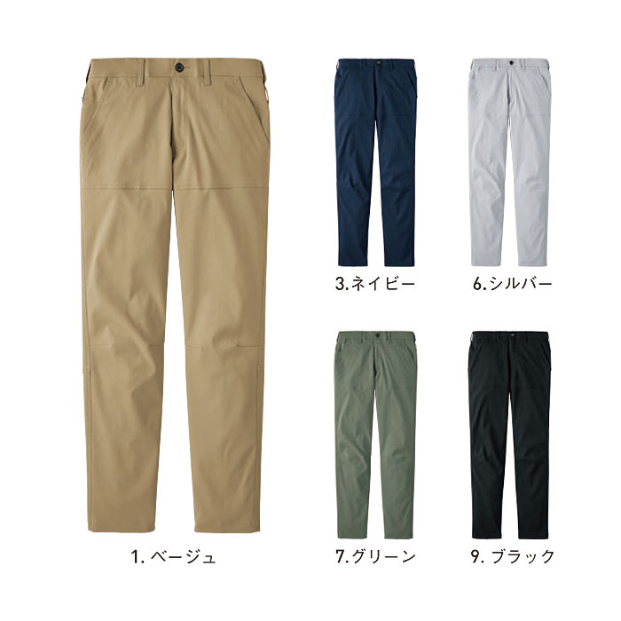 SUN-S|サンエス|SPT22424 パンツ|作業服通販SSS-UNIFORM