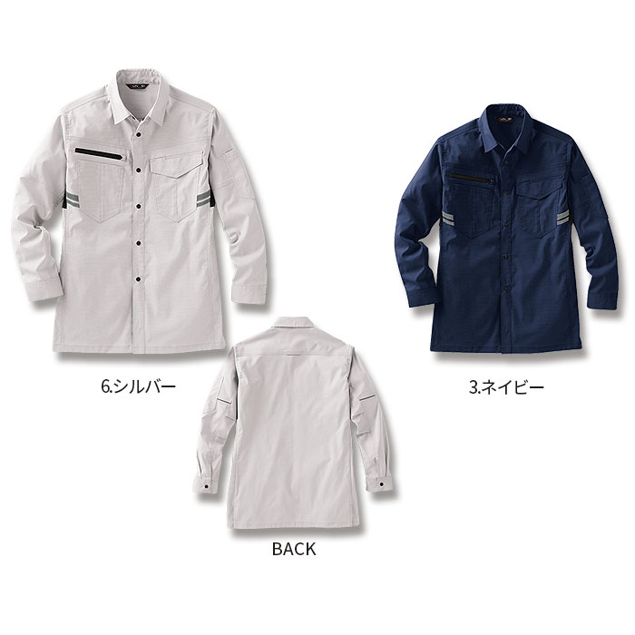 SUN-S|サンエス|GK12409 長袖シャツ|作業服通販SSS-UNIFORM