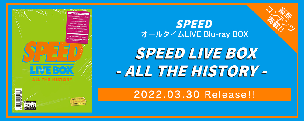 SPEED公式サイト｜RISINGPRODUCTION