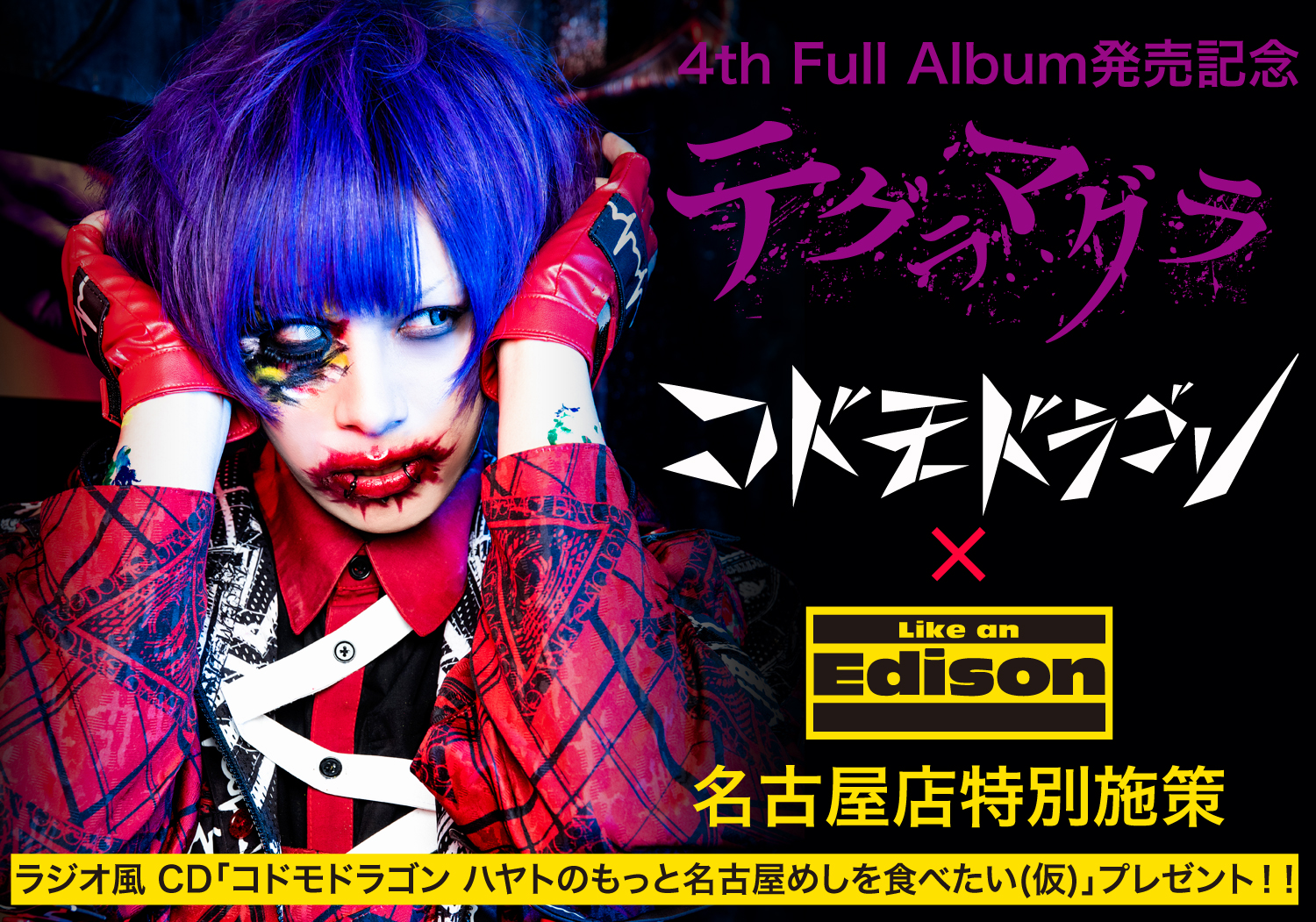 NEWS｜コドモドラゴン Official web site