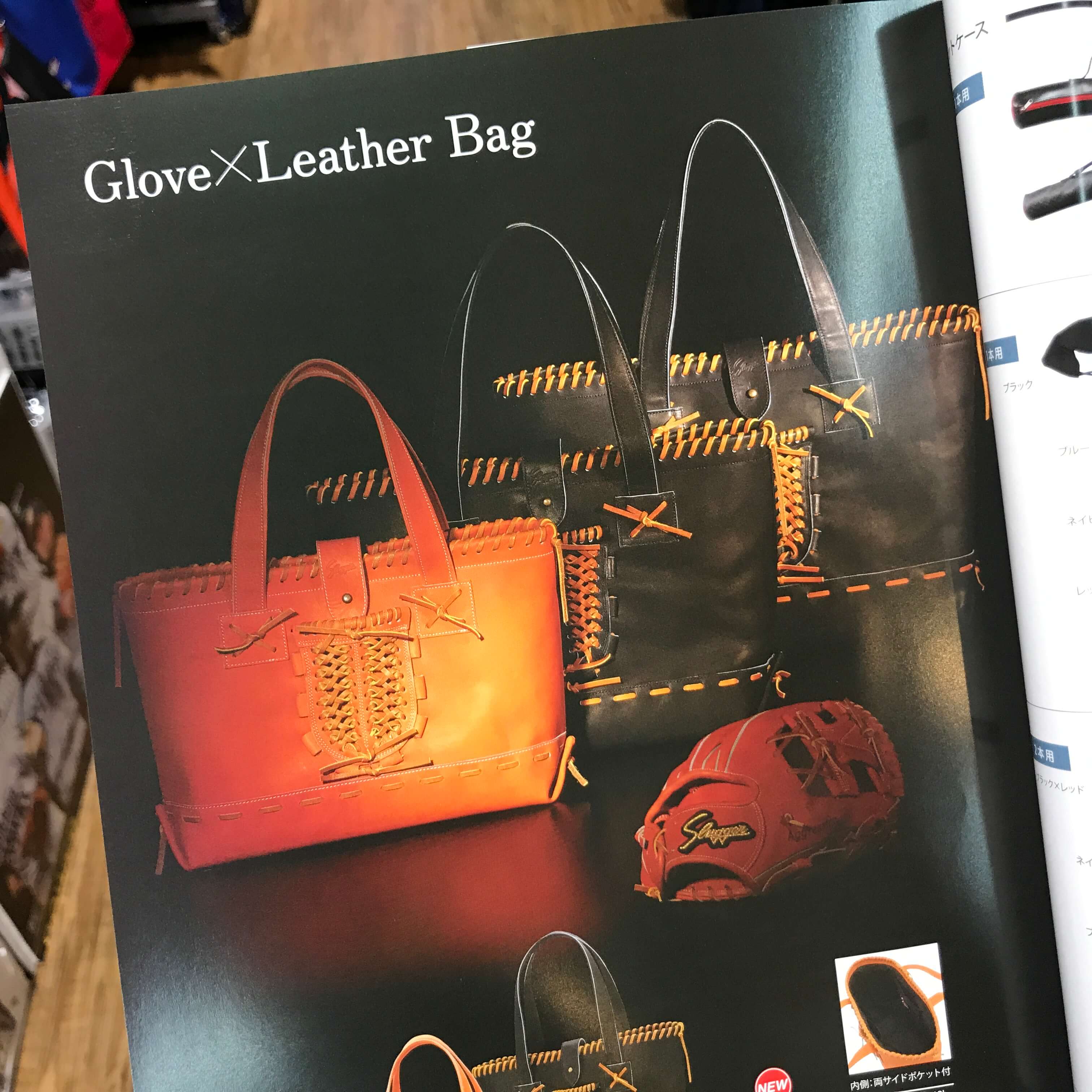 マジでかっこいい！完全ハンドメイドの別注久保田スラッガーレザー