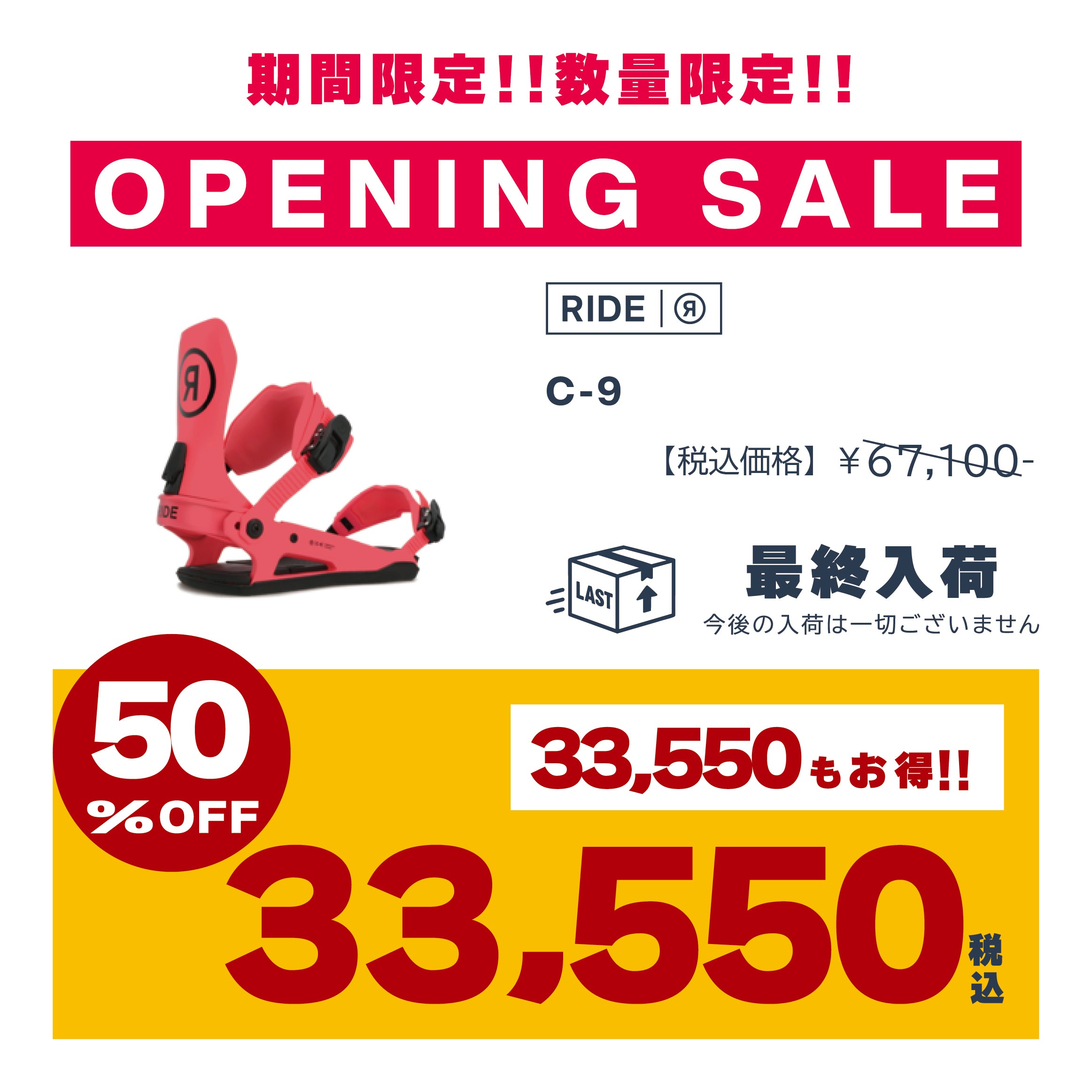 23-24 RIDE Snowboard C - 9 ライド バインディング スノーボード