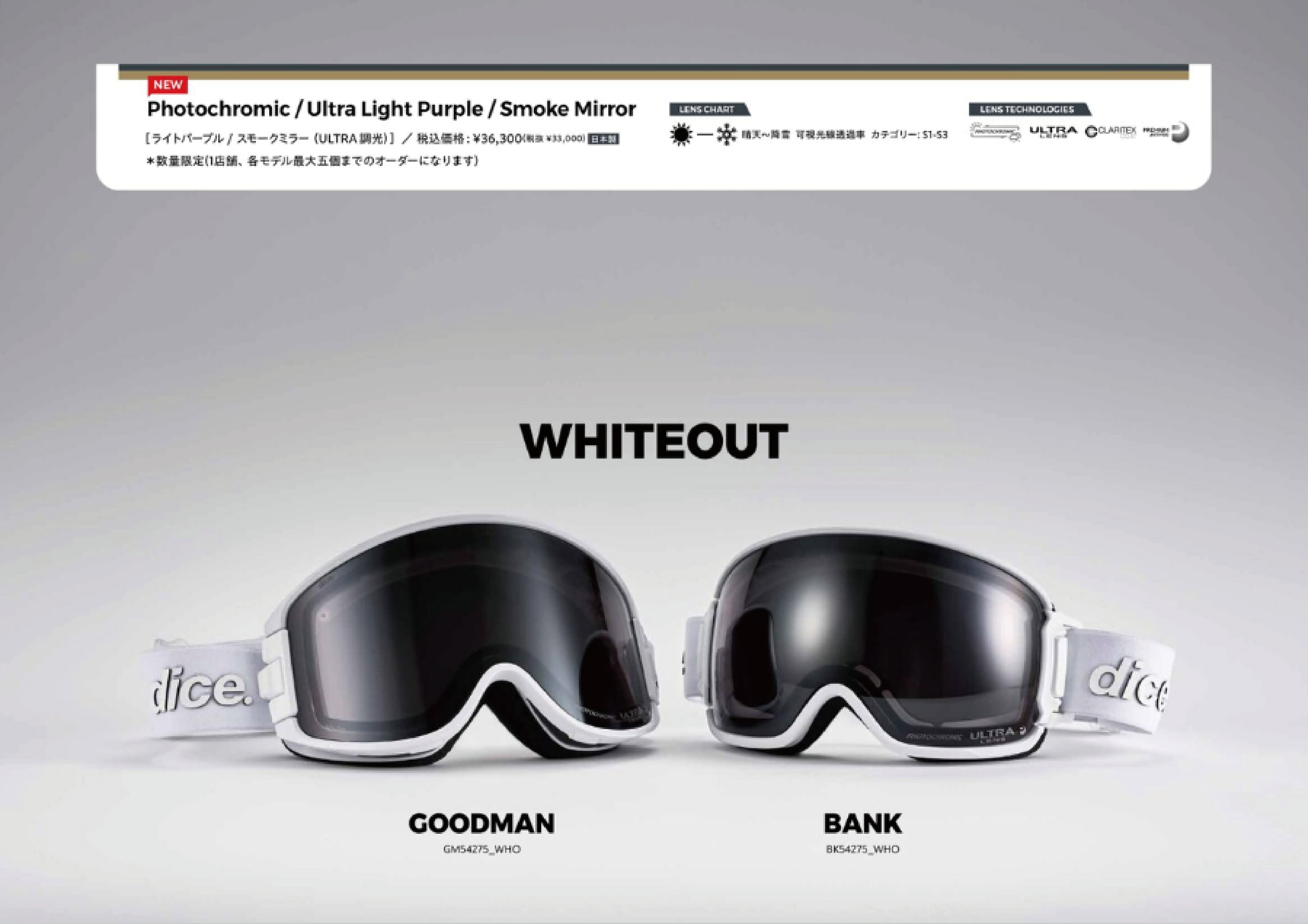 スノーボード ゴーグル ダイス DICE GOODMAN（数量限定） WHO 25-26