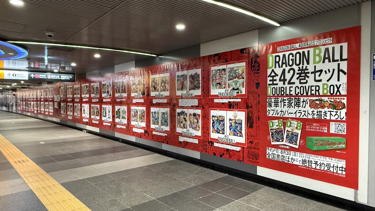 40周年記念プロジェクト!「DRAGON BALL 全42巻セット Double Cover Box