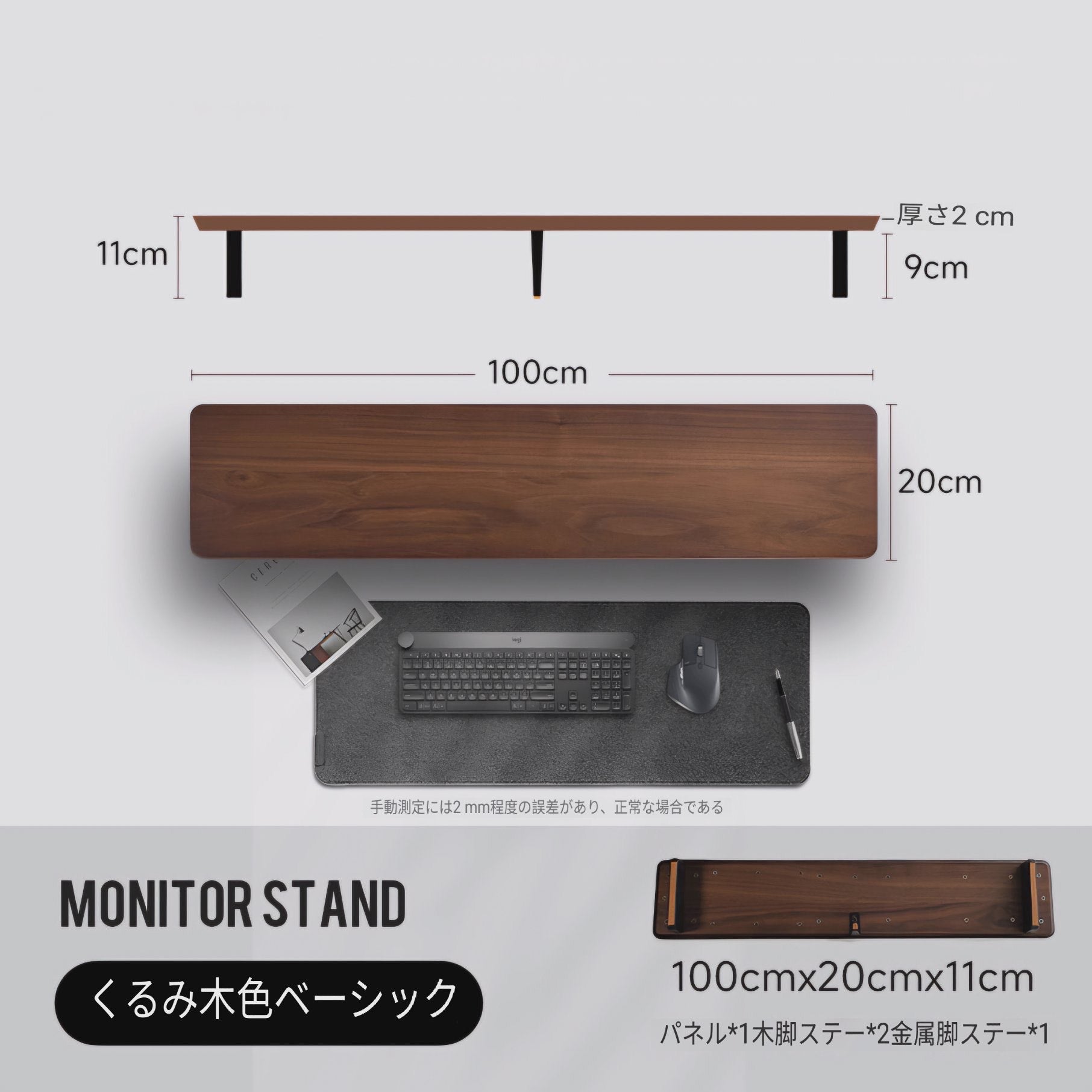 モジュラーウォールナットデスクシェルフ – SPACESW
