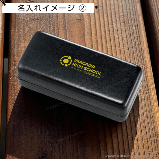 くつみがきセット（ハードケース入）｜ 卒業記念品で人気商品