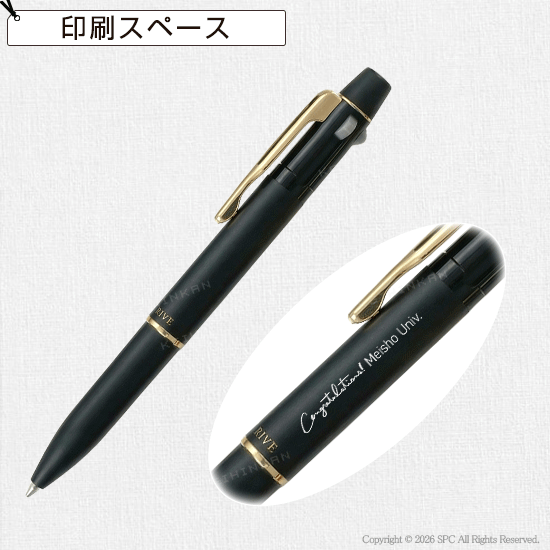 パイロット ツープラスワン アクロドライブ | 卒業記念品で人気商品