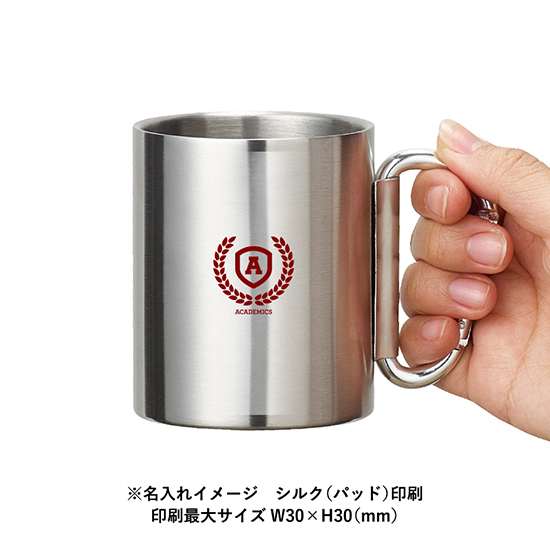カラビナステンレスマグ｜ 記念品、ノベルティ、景品館