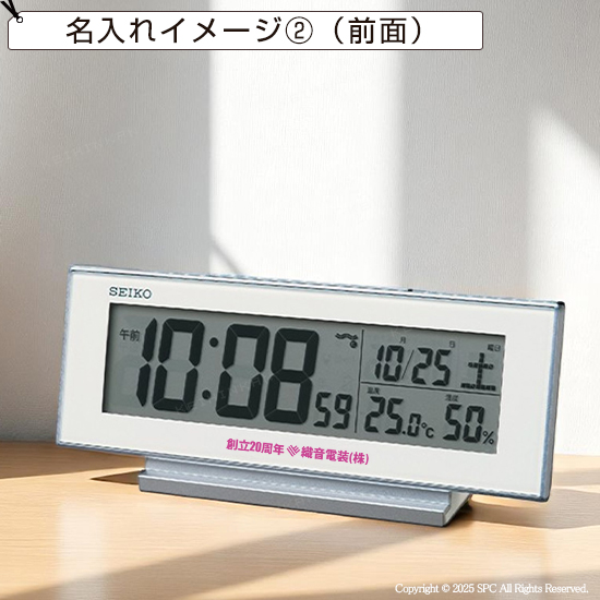 SEIKO 夜でも見える（アラーム連動）デジタル電波時計 No.40 ｜創立