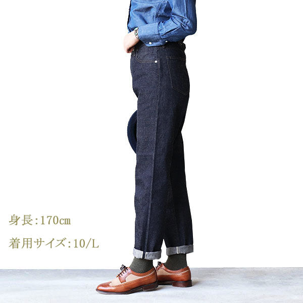 SALE / 5 POCKET JEAN — SPEEDWAY