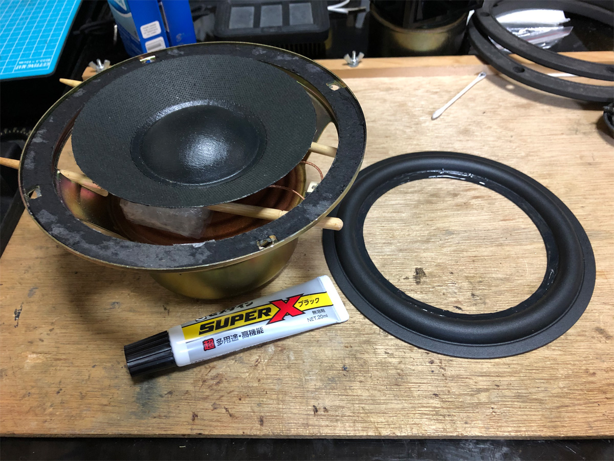 DENON SC-7.5、ウーファーのエッジ交換 | イイ音聞いてる？