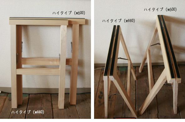 送料無料≪木脚≫【ウッドスタンド/テーブルタイプ/600-700/2脚1セット