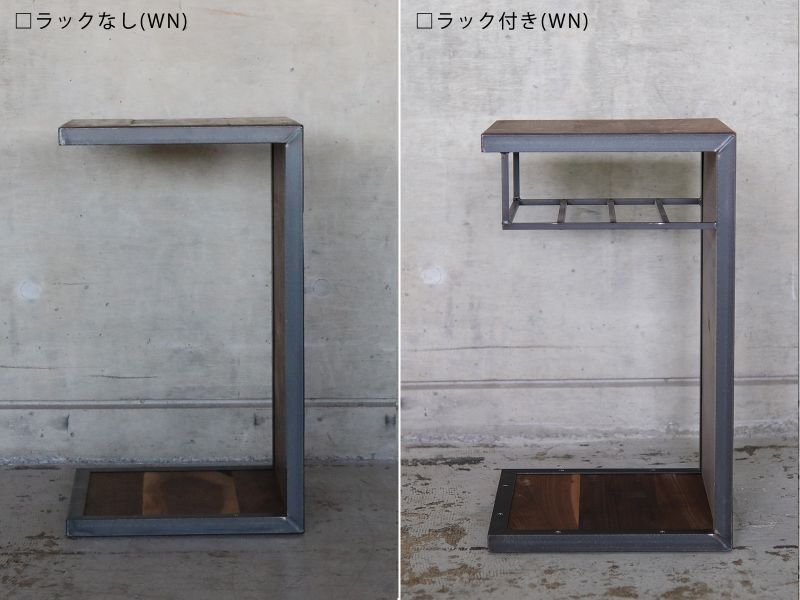 ≪サイドテーブル≫【無垢ウォールナット×アイアン コの字型/サイド