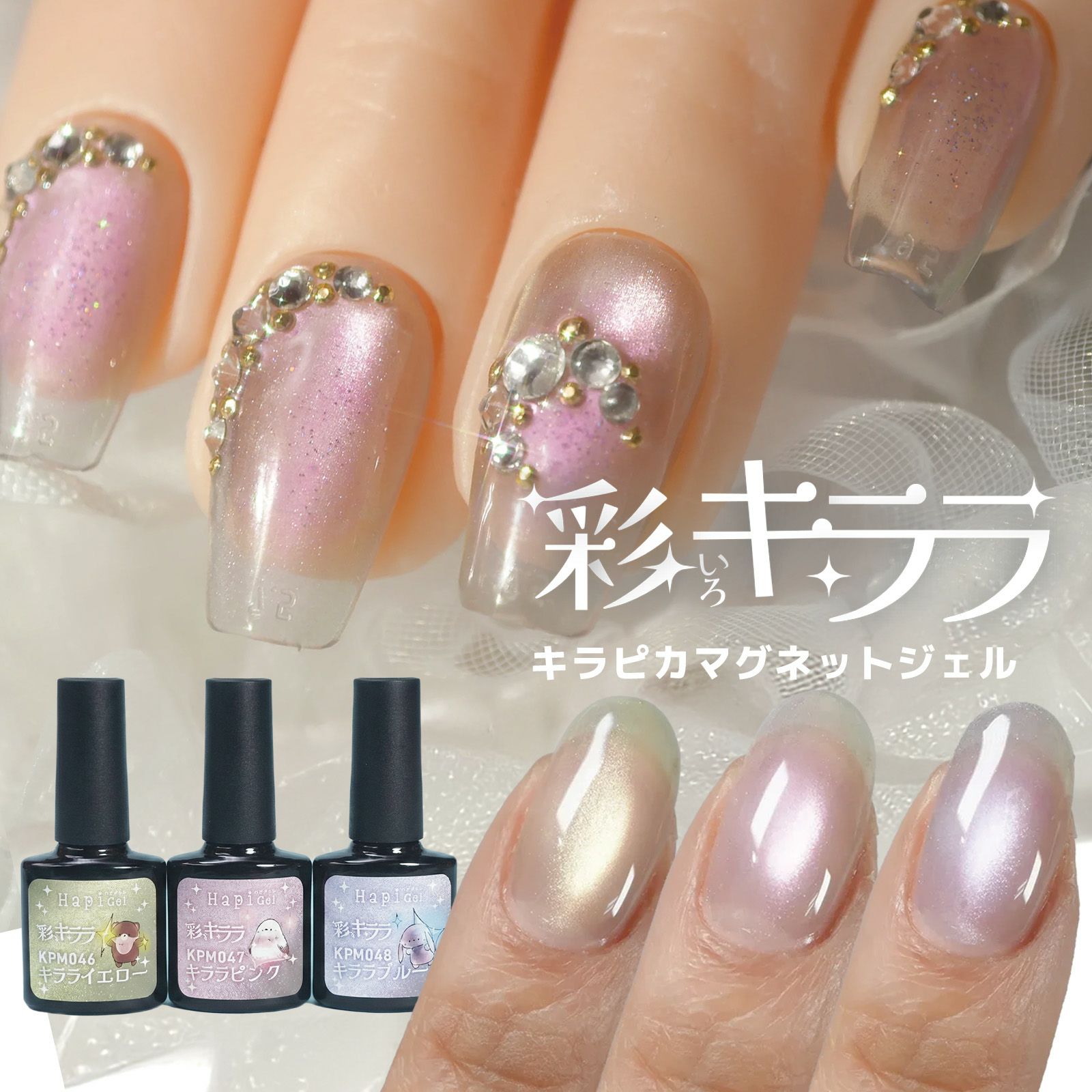 セルフネイルスターターキット・ジェルネイルセット【ライト