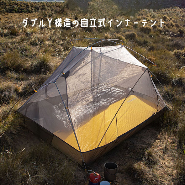 クリアランスセール】Naturehike テント Mongar 2人用 – SWAG_GEAR