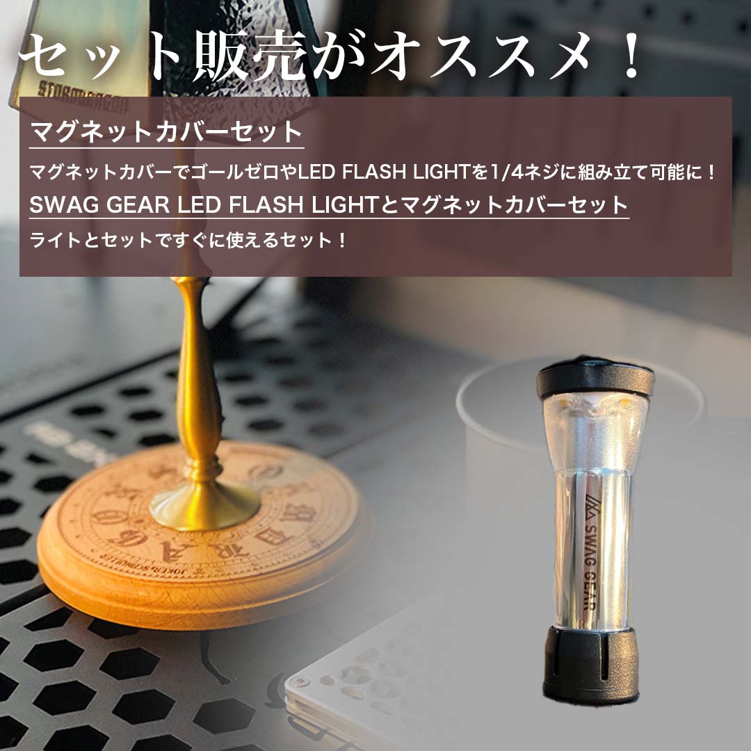 クリアランスセール】1/4ウッドランタンスタンド – SWAG_GEAR