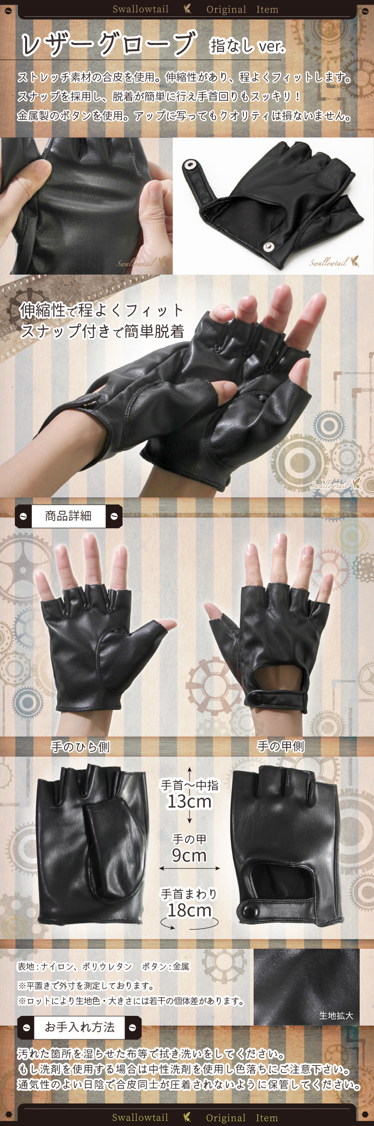 レザーグローブ 指なし 4000-10