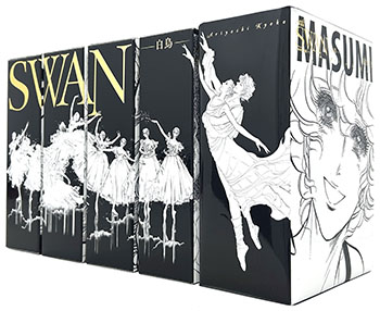 SWAN MAGAZINE ONLINE ［スワン・マガジン］