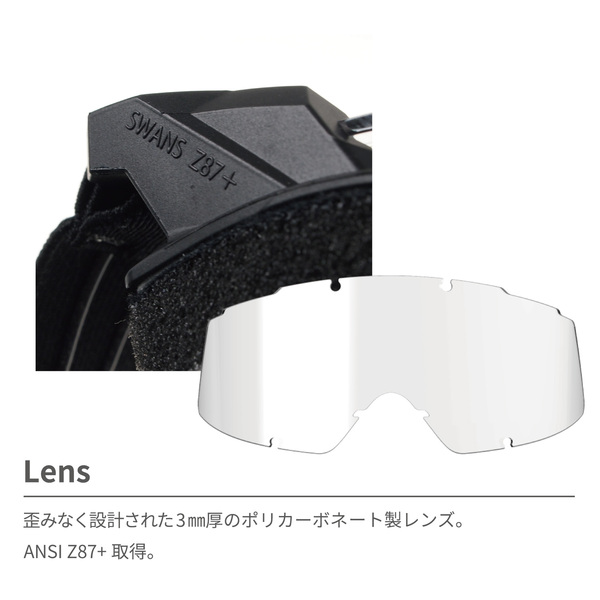 サバイバルゲーム用タクティカルゴーグル [SG-2280CLA DESA] | 【公式