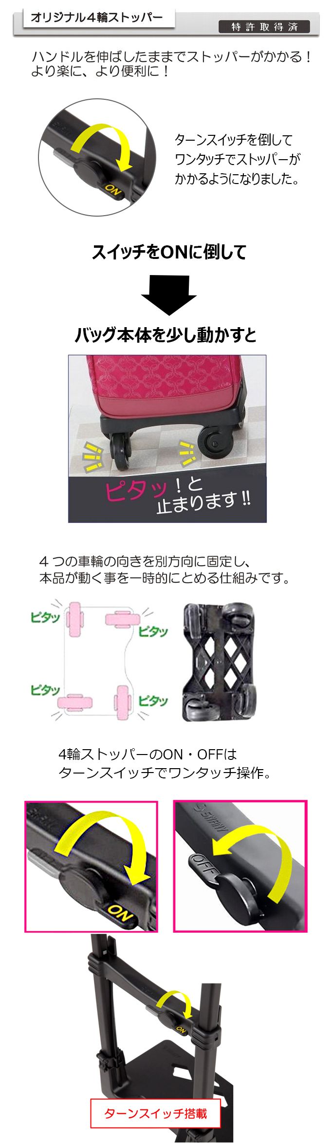 D-649 SWANY x KISS MY LIFE ハートプッチ（M18）ピンク＜4輪