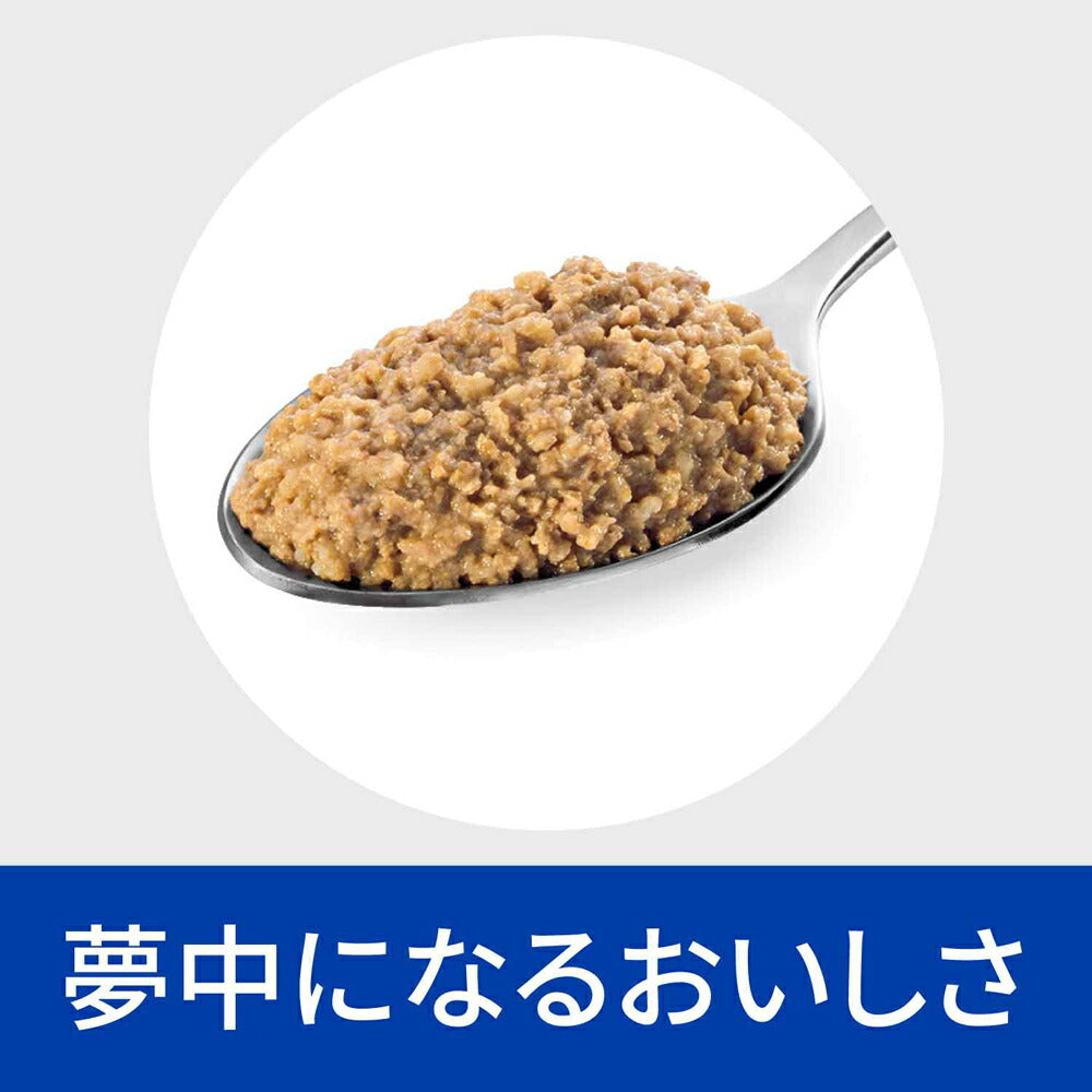 156g×6缶】ヒルズ ウェット c/d マルチケア コンフォート 尿ケア