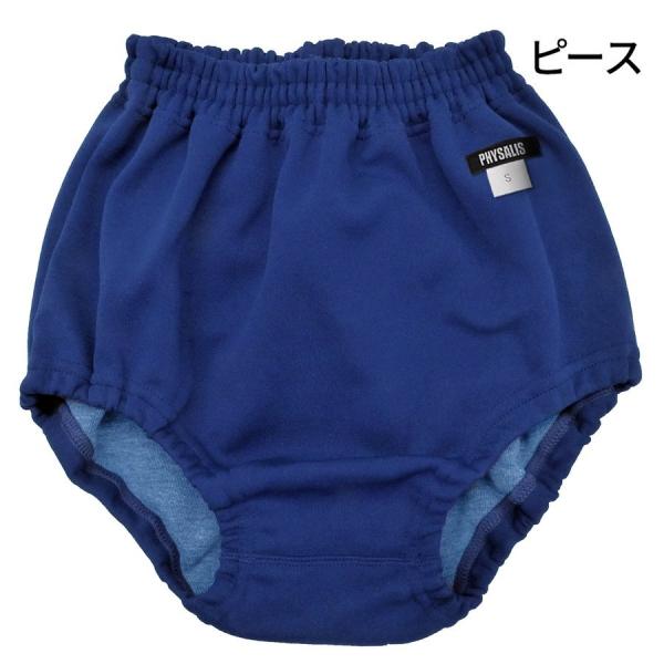 CDJapan : ブルマ 体操服 PHYSALIS XB-G型 王道の伝統型 スクール